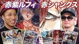 ルフィ (Breaking Down)