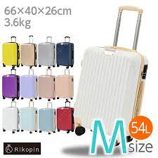 スーツケース Mサイズ 24インチ 送料無料 RIKOPIN公式 軽量 シンプル キャリーバッグ ダイヤルロック おしゃれ キャリーケース lcc  ハード 安い 小型 国内 国外 | LINEショッピング