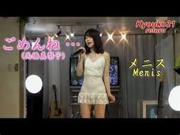 Kyoko hinami (日南 響子, hinami kyōko, born february 6, 1994 in aichi prefecture, japan) is a japanese gravure idol and actress known for her role as mitsuki aoyagi/akiba blue in the 2012 super sentai. Kyoko Izumino Direct Wave Browse The User Profile And Get Inspired