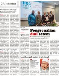 Mengasingkan bahagian (peratusan) kos bahan mentah dengan kos perkhidmatan dalam sesuatu perjanjian perkhidmatan. Pengecualian Duti Setem Klik