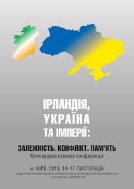 Північна ірландія зіграє в білому. Holodomor Research And Education Centre Fotos Facebook