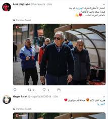ألوان الوطن بالصور جماهير القلعة الحمراء في مظاهرة حب لـ جوزيه فين أيامك
