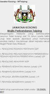 Jawatan kosong ptd (pegawai tadbir diplomatik) ambilan 2021.portal jawatan kosong kerajaan membuka peluang pekerjaan di ptd yang kini dibuka. Jawatan Kosong Kerajaan 2017 Di Majlis Perbandaran Taiping Mpt 15 Ogos 2017 Appjawatan Malaysia