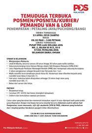 Iklan jawatan kosong pos laju • kerja kosong kerajaan via kerjaya.co. Jawatan Kosong Pos Malaysia Berhad Selangor Posts Facebook