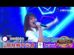 朱慧真 你是我的花朵 华语歌曲 三坛关阴殿中元会庆赞中元直播歌台秀anderene choo you are my flo concert stage