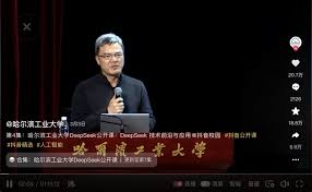 哈工大｜PPT公开！“DeepSeek技术前沿与应用”专题讲座，1小时快速 ...