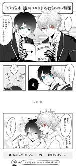 なう twnow0002の漫画作品一覧 漫画 恋人 イラスト アニメ 作画