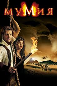 Полное имя — брендан джеймс фрейзер (brendan james fraser). Filmy S Brendanom Frejzerom Smotret Onlajn Podborku Spisok Luchshego Kontenta V Hd Kachestve