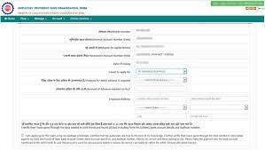 How to apply epf registration for employer online step ? Advance Pf Withdrawal Step By Step Guide Ipleaders