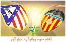 ملعب واندا ميتروبوليتانو معلومة غير متوفرة التشكيلة. Ø§ØªÙ„ØªÙŠÙƒÙˆ Ù…Ø¯Ø±ÙŠØ¯ ÙˆÙØ§Ù„Ù†Ø³ÙŠØ§ Ø¨Ø« Ù…Ø¨Ø§Ø´Ø± Ø§Ù„ÙŠÙˆÙ… Atletico Madrid Madrid Accounting