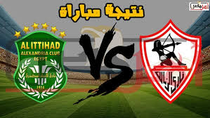 كشف إبراهيم حسن مدير الكرة بنادي الاتحاد السكندري، عن وجود جلسة ستجمع بينه وبين أمير مرتضي منصور المشرف العام على الكرة بنادي الزمالك خلال الفترة المقبلة من. Ù†Ø¨Ø°Ø© Ù…Ø®ØªØµØ±Ø© Ø¨Ø§Ù„Ø®Ø· Ø§Ù„Ø¹Ø±ÙŠØ¶ ØªØµØ§Ø¯Ù Ù…Ù„Ø®Øµ Ù…Ø¨Ø±Ø§Øª Ø§Ù„Ø²Ù…Ø§Ù„Ùƒ ÙˆØ§Ù„Ø§ØªØ­Ø§Ø¯ Balestron Com