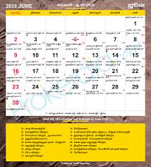 Plan your holidays by using this guide to get the best deals. Tamil Calendar 2019 June