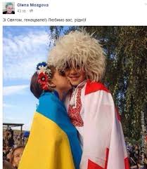 Картинки по запросу грузія день незалежності