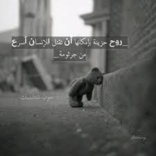 مجموعة صور بنات حزينه مولمه 2021 , صور فراق , صور حزينه للعشاق , صور حزينه عن الفراق. ØµÙˆØ± Ø­Ø²ÙŠÙ†Ù‡ Ø¯Ù…ÙˆØ¹ Ø§Ø­Ø²Ø§Ù† ÙˆØ¯Ù…ÙˆØ¹ Ø¨Ø§Ù„ØµÙˆØ± Ø±ÙˆØ¹Ù‡ ØµØ¨Ø§Ø­ÙŠØ§Øª