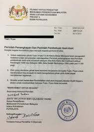 Previously, the circular stated that each letter must be ended with the words saya yang menurut perintah on the bottom left corner before the signature of the officer concerned. Contoh Dokumen Scam Pages 1 2 Flip Pdf Download Fliphtml5