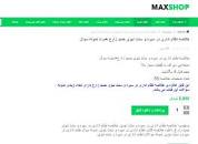 Image result for ‫دانلود جزوه و سوالات نظام اداری در سیره و سنت نبوی دکتر حمید زارع‬‎