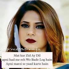 Pin By Maha Khan Mahi On Maha Jennifer Winget Beyhadh Jennifer Winget Jennifer