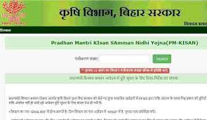 Read more….प्रधानमंत्री किसान सम्मान योजना लाभार्थी सूची 2019. à¤• à¤¸ à¤¨ à¤¸à¤® à¤® à¤¨ à¤¨ à¤§ à¤¯ à¤œà¤¨ à¤² à¤¸ à¤Ÿ à¤® à¤¨ à¤® à¤• à¤¸ à¤œ à¤¡