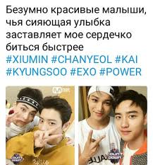 Oficiální bondovku s názvem není čas zemřít bylo úmorné. Chanyeol Do Kai Baekhyun Suho Sehun Lay Ex Vk
