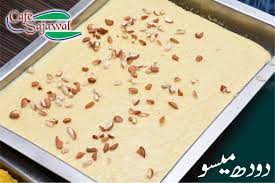 Doodh Mesu - Cafe Sajawal Sweets