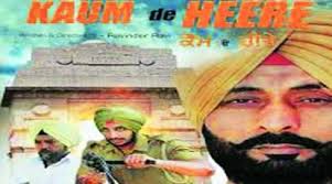 IB sounds alert ahead of film