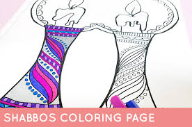 You are viewing some shabbat sketch templates click on a template to sketch over it and color it in and share with your family and friends. Shabbat Coloring Page For Adults Jewish Moms Crafters