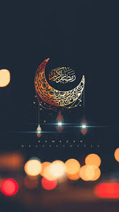 Ramadan Kareem Background Ramadan Kareem Decoration Ramadan Kareem Pictures Ramadan Mubarak Wallpapers