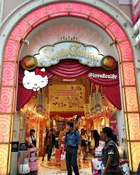 Bien sûr, la hype évolue et les choses qui deviennent hypes de nos jours, ne sont plus les mêmes que celles d'il y a 5, 10 ou 20 ans. Top 10 Des Boutiques Japonaises Qu On Voudrait Avoir En France Merci D Avance Voyage Japon Japon Japon Tourisme