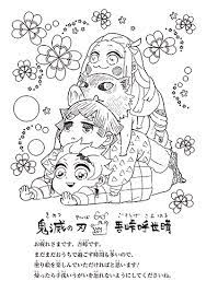 Iie, gokuaku reijou desu wa, a villainess? ã‚¹ãƒšã‚·ãƒ£ãƒ« åŠ‡å ´ç‰ˆ é¬¼æ»…ã®åˆƒ ç„¡é™åˆ—è»Šç·¨å…¬å¼ã‚µã‚¤ãƒˆ