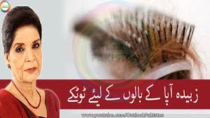 Zubaida tariq's tips and totkay for hair loss, silky shiny thick long and beautiful hair and for hair dandruff treatment are very famous in both women her hair fall tips and home remedies are very useful and effective to get ride of these problems, zubaida tariq's shampoo recipe for hair is. Long Hair Tips In Urdu By Zubaida Tariq In Urdu Hindi Youtube
