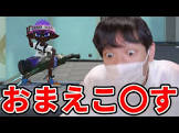 スキマ (スプラトゥーン)