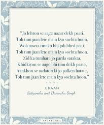 10 Beautiful Poems from Hindi Films about Love, Life & Loss That ...