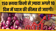 150 रूपया किलो अखबारों की एयरपोर्ट भरती टावर फाइनेंस + टीवी के हमास पुलिसतीन युद्ध में बेशवादी जजकी + जननी कन्या की नाली में ध्वनि प्रदुषण चूत का दाम अगले 10 दिन में हो जाएगा, कीमत 100 रूपया तक  पहुंच चुकी है।