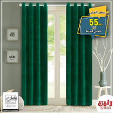 Shop all nfl dallas cowboys green bay packers los angeles rams new england patriots philadelphia eagles pittsburgh steelers san francisco 49ers seattle. Emerald Green Velvet Curtains You Ll Love In 2021 Visualhunt