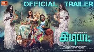 Maara new mp3 songs free download tamil mp3 songs by naa songs pagalworld, maara songs mr jatt, maara songs djjohal, maara songs djtamil, maara songs djpunjab. Download Idiot 2021 Tamil Mp3 Songs For Free Masstamilan Im