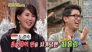 최홍림, 친형과 30여년 의절한 사연 통곡에 녹화 중탄 사태까지. ìµœí™ë¦¼ ì•„ë‚´ ë„ê²½ìˆ™ ë‚˜ì´ ì‹ ìž¥ì´ì‹