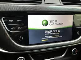 还记得凯立德导航吗？曾经占中国导航市场77%的份额，主要盈利模式 ...