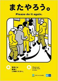 pin by 승후 이 on 03 graphic design transportation poster japanese graphic design graphic design typography