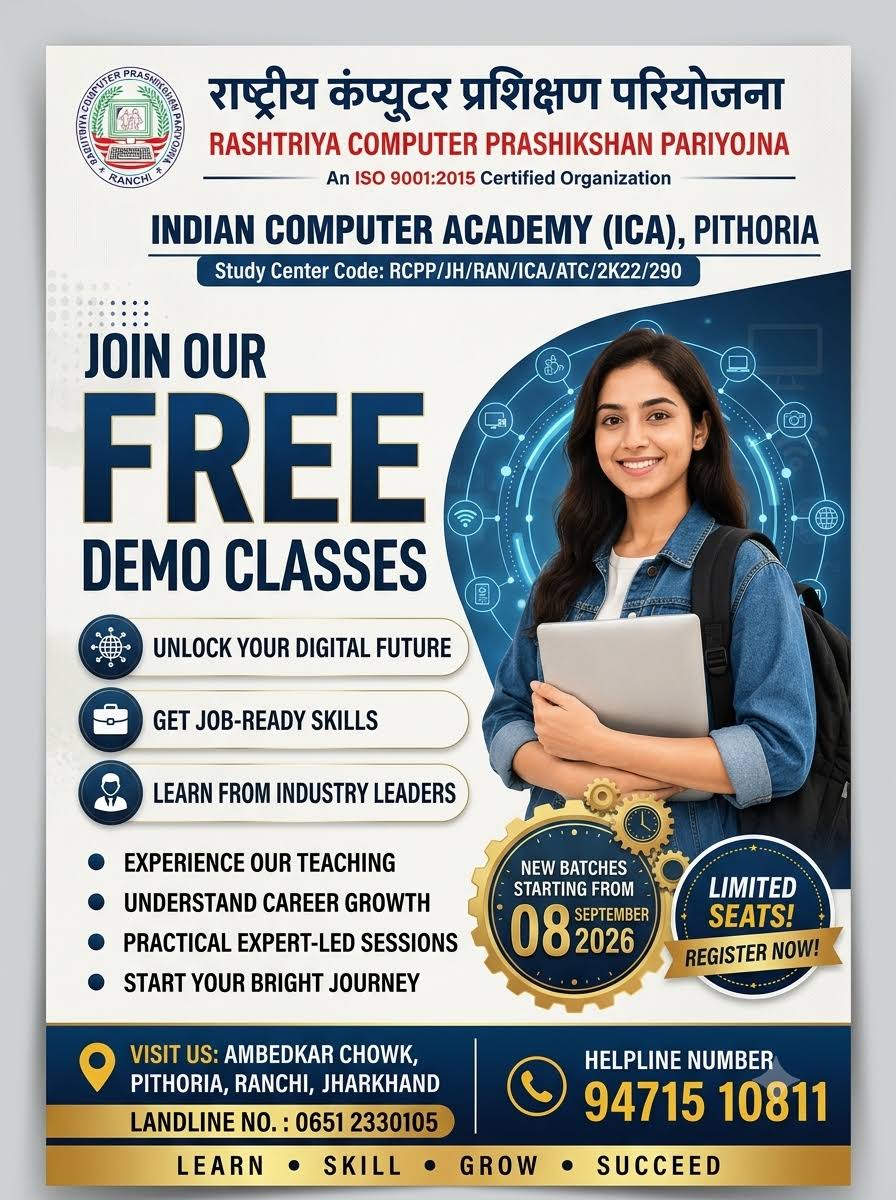 Free Demo Class product image