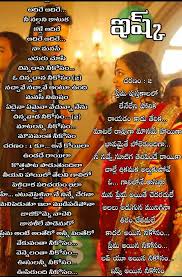 Pin By Sri Lakshmi On Love Music Lyrics Songs Life Quotes Music Lyrics