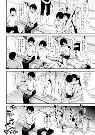 ヤリマン 漫画