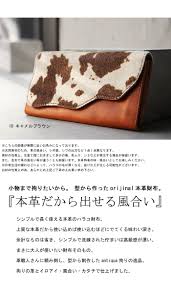 ONWA Marine Electronics