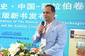 الصين والعرب تاريخ ثقافي حافل وآفاق مستقبلية مشرقة