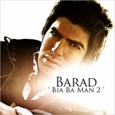 Stream kianami music