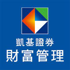 凱基證券成立於1988年，最初名為「中信綜合證券」（簡稱中信證券），資本額為新台幣10億元，主要股東包括中信辜家、嘉新水泥及華夏塑膠 。 1991年，成為台灣地區第一批取得中華民國公債交易執照之證券商，並曾以股號：6008的代號在台灣 店頭市場 上櫃交易。 å‡±åŸºè­‰åˆ¸ ç†è²¡å¿«eå¯Œ 1 26 1 Ø¯Ø§Ù†Ù„ÙˆØ¯ Apk Ø§Ù†Ø¯Ø±ÙˆÛŒØ¯ Aptoide