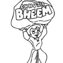 Here you can download and print chota bheem colouring book, coloring picture worksheets online for kindergarten and nursery childrens for free. Netart 1 Place For Coloring For Kids Part 4