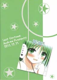 遊☆戯☆王】風霊使いウィンちゃんとらぶらぶする本 