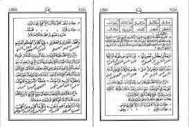 We did not find results for: Aqidatul Awam Pegon Bahasa Jawa Santri Nusantara