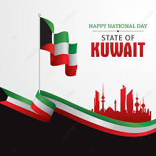 We develop, we build, we create, we lease, we manage. Ø§Ù„ÙŠÙˆÙ… Ø§Ù„ÙˆØ·Ù†ÙŠ Ø§Ù„ÙƒÙˆÙŠØªÙŠ Ø§Ù„ØªÙˆØ¶ÙŠØ­ Ø§Ù„Ù†ÙˆØ§Ù‚Ù„ Ø§Ù„ÙƒÙˆÙŠØª Ø§Ù„ÙˆØ·Ù†ÙŠ Ø§Ù„Ø¹Ù„Ù… Png ÙˆØ§Ù„Ù…ØªØ¬Ù‡Ø§Øª Ù„Ù„ØªØ­Ù…ÙŠÙ„ Ù…Ø¬Ø§Ù†Ø§