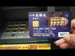 Free credit card numbers with money (millions of dollars. How To Transfer Money Using Visa Card Via Atm Machine Youtube